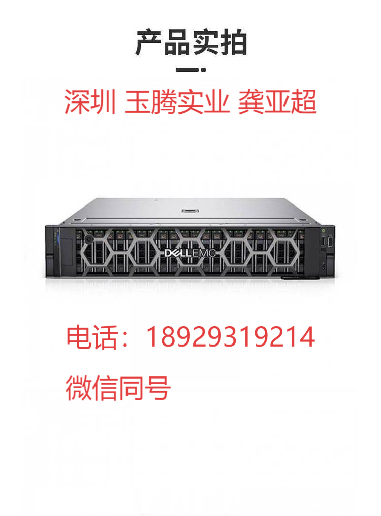 戴尔服务器代理商查询=戴尔服务器厂家