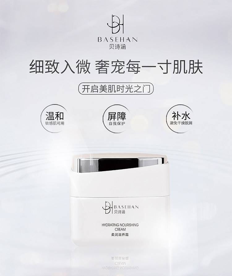 海外化妆品代理