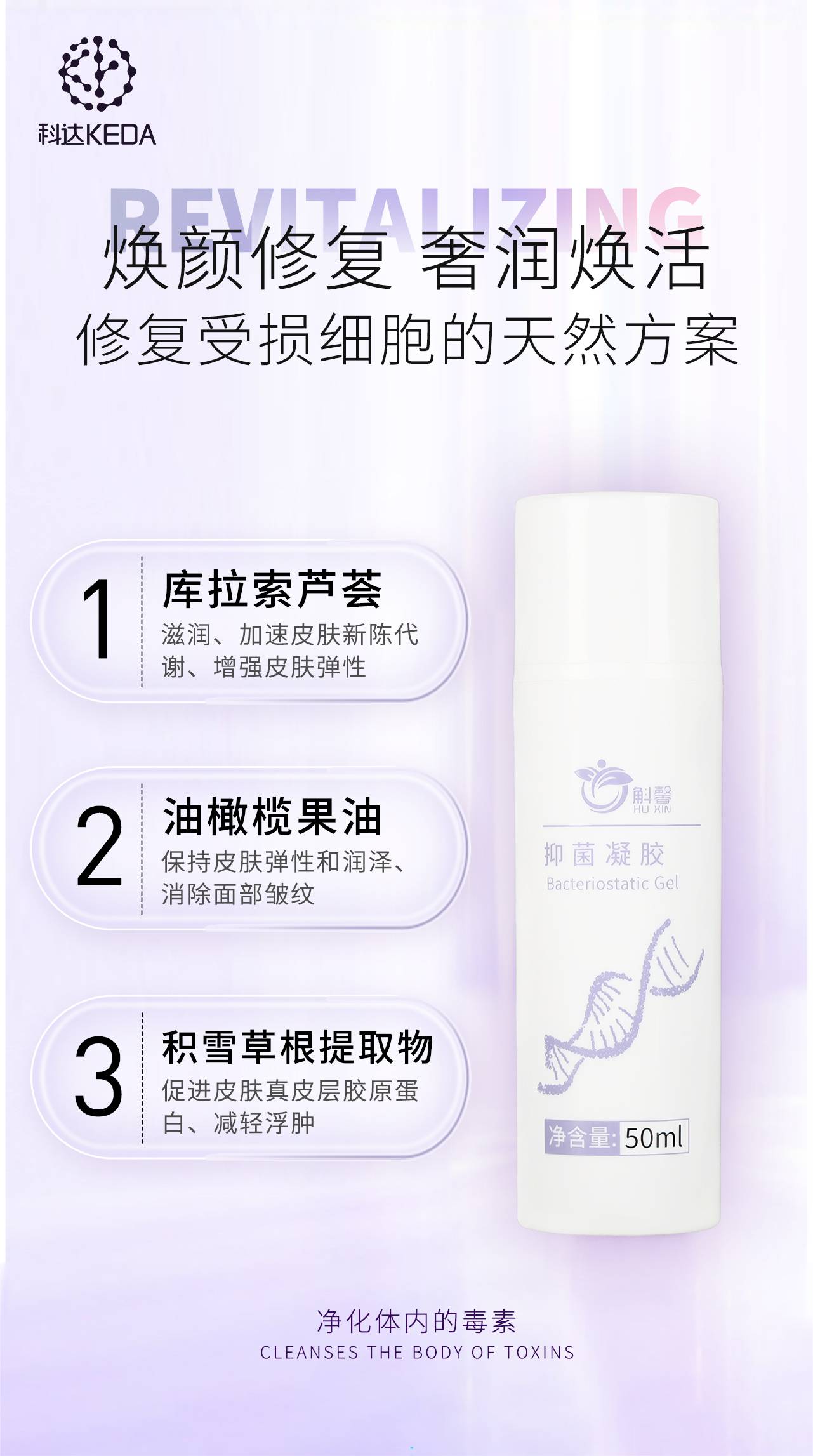 樱莎护肤品代理