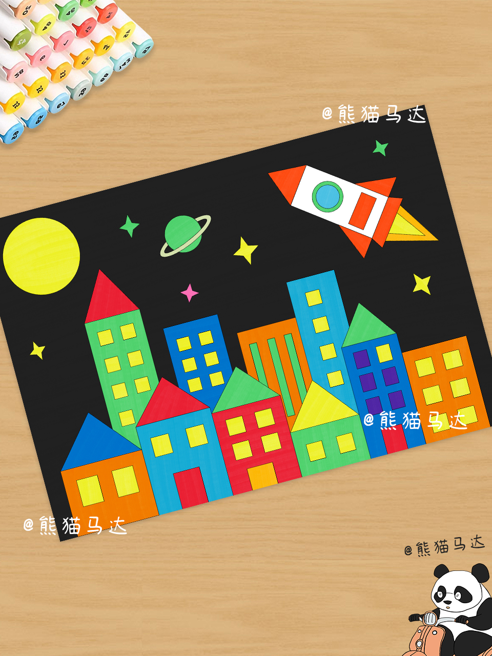 平面图形创意画 梦的星空 311