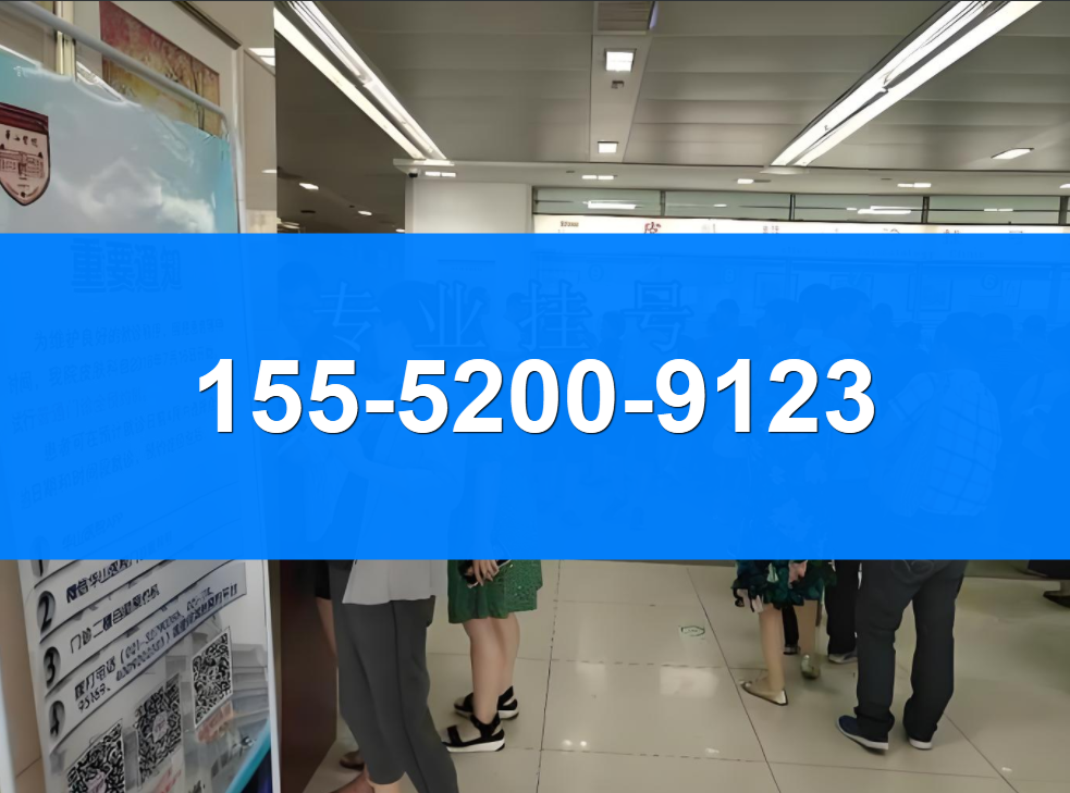 包含北京西苑中医院昌平区代挂号跑腿服务,贴心为您服务的词条 包含北京西苑中医院昌平区代挂号跑腿服务,贴心为您服务的词条