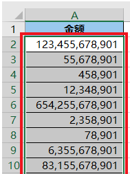 Excel 中很大的数值自动变成以千、百万、十亿单位显示