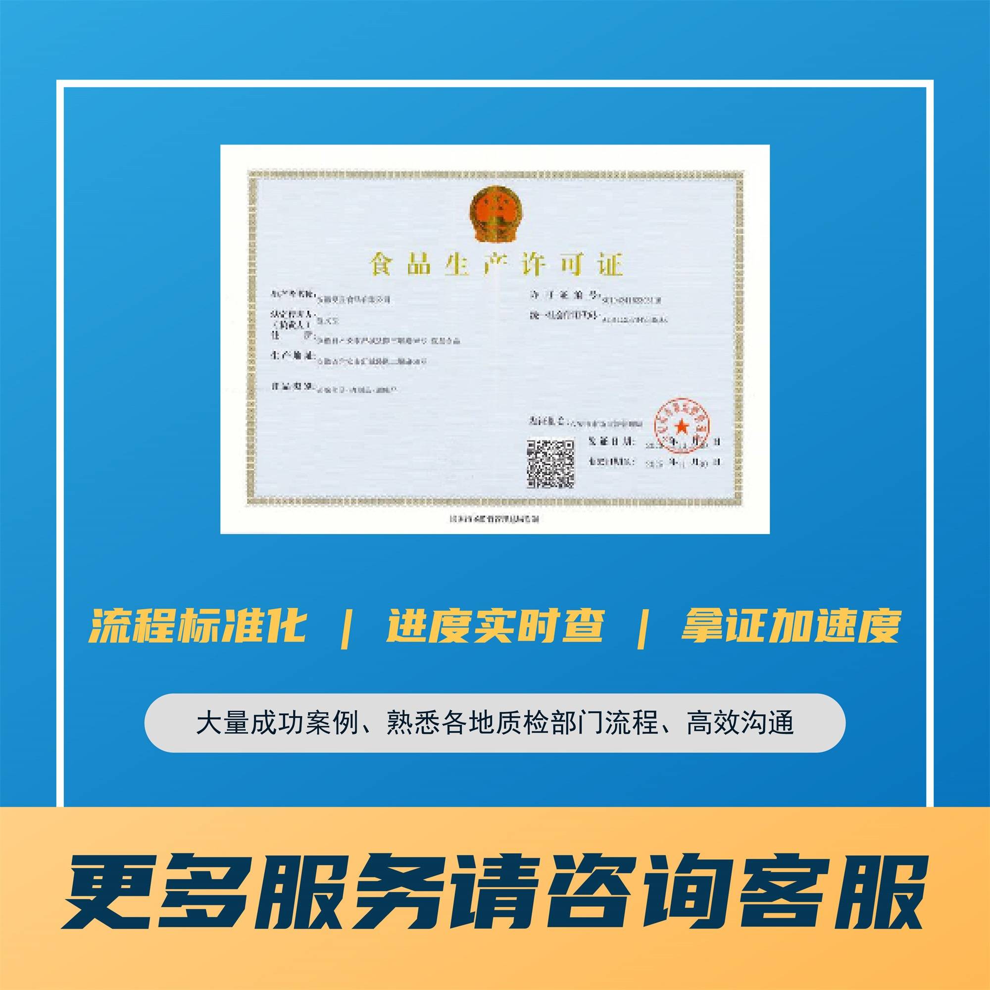 上海企业管理咨询行业动态