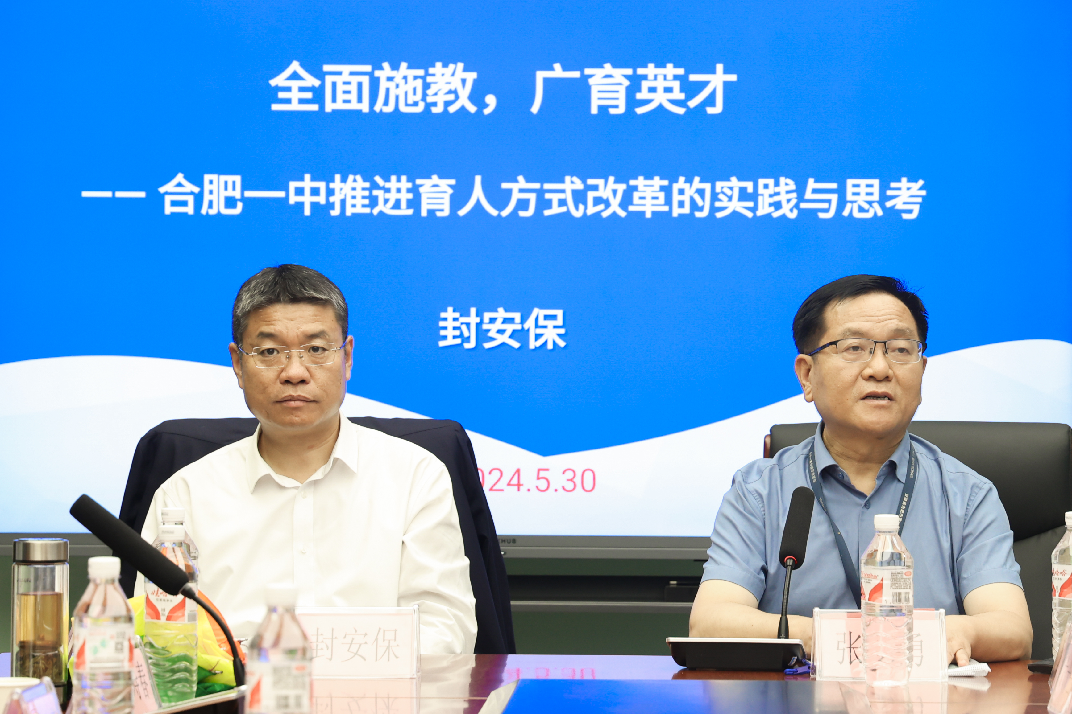 合肥一中淝河校区2024年启用,小班化教学……你关心的来啦!