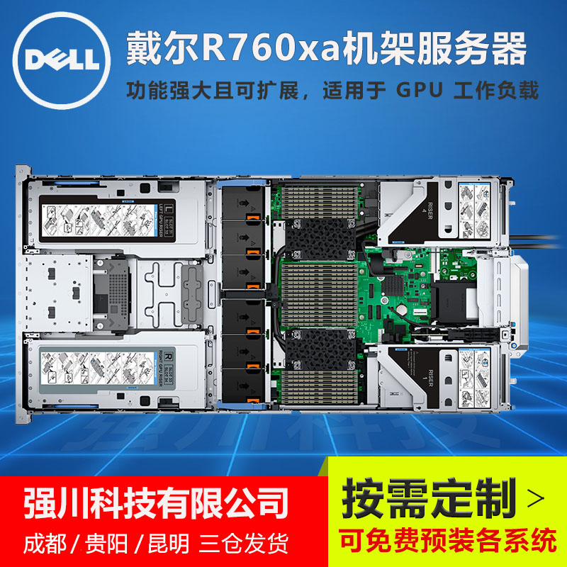 戴尔服务器机器安装系统吗=戴尔服务器安装win10系统