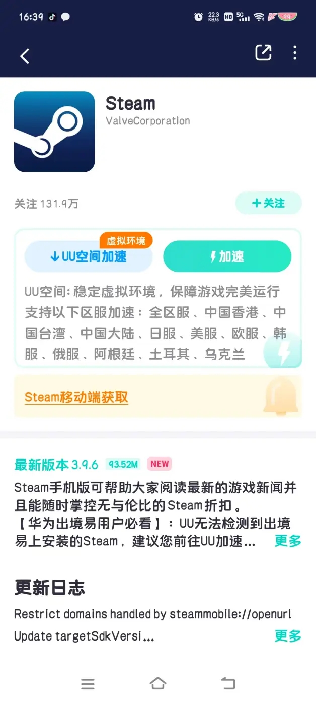 steam手机版官网下载入口=steam手机版官网下载入口在哪