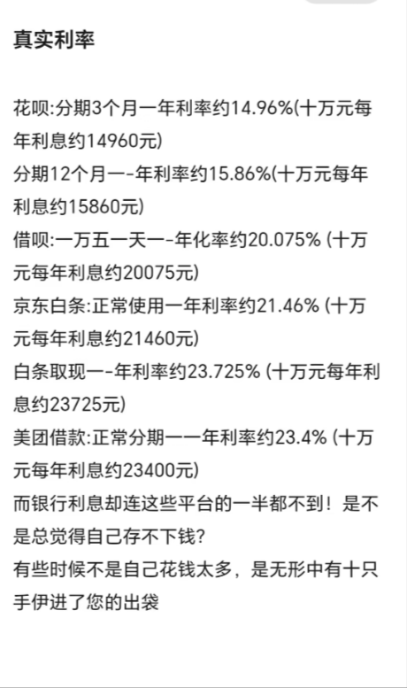贷款5万一年多少利息