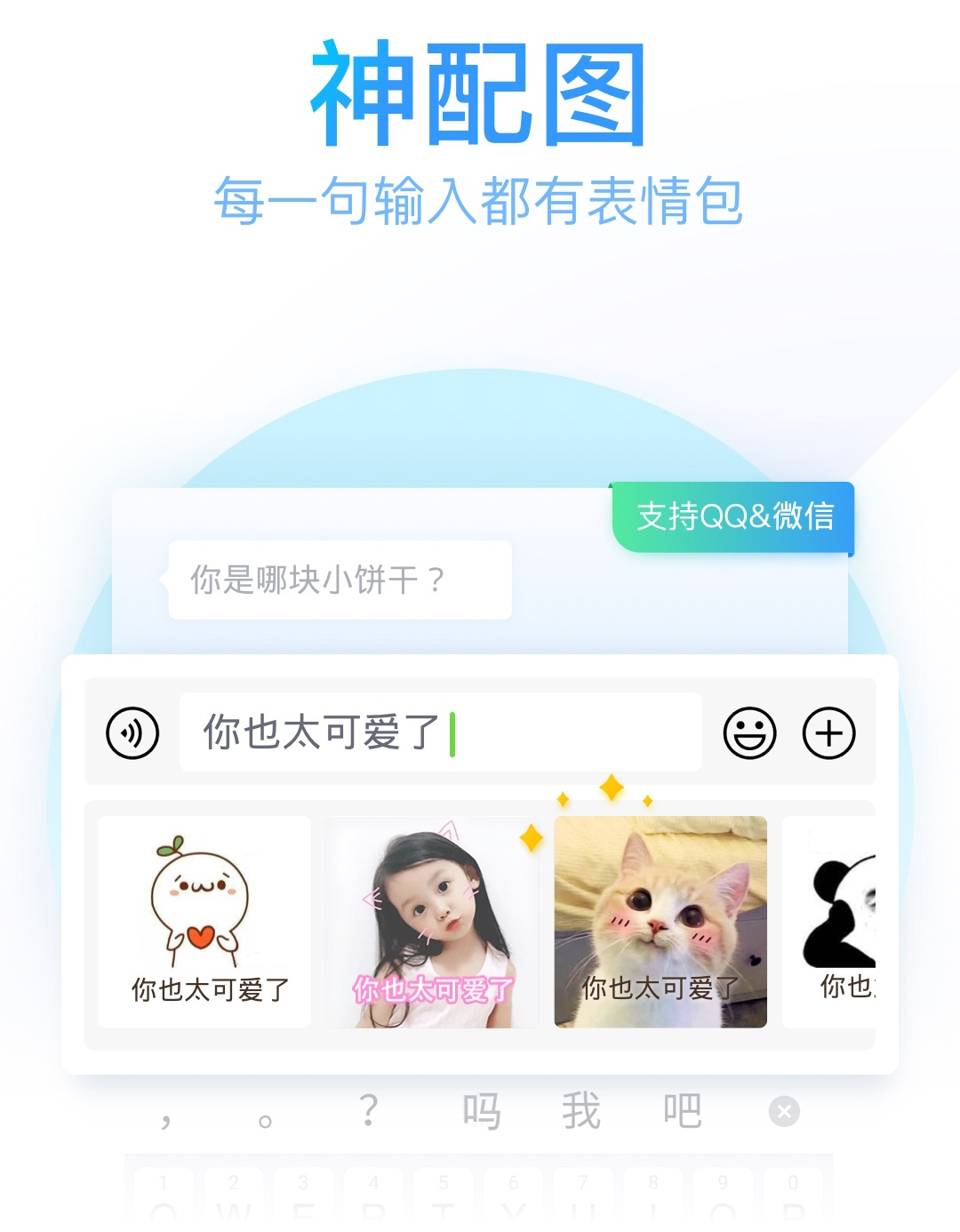 什么输入法好用:2024年搜狗,讯飞,百度,qq等谁更胜一筹?