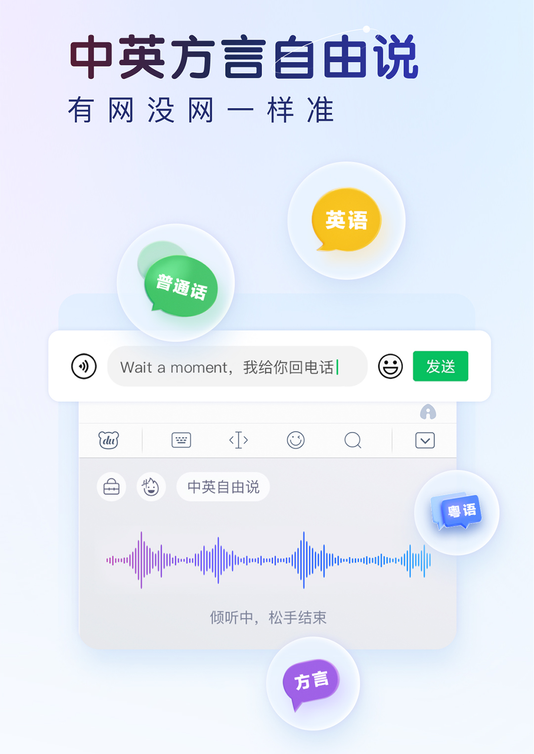 搜狗翻译app下载手机版官网=搜狗翻译app下载手机版官网苹果