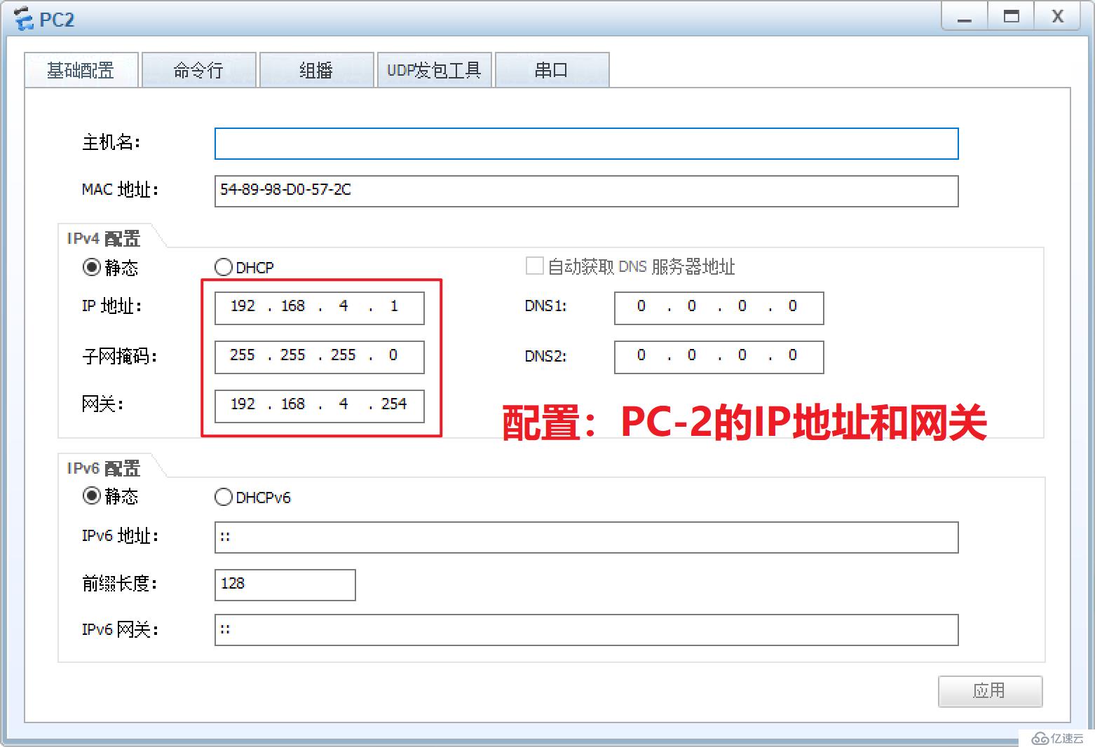 dns解析查询 - dns解析查询在线