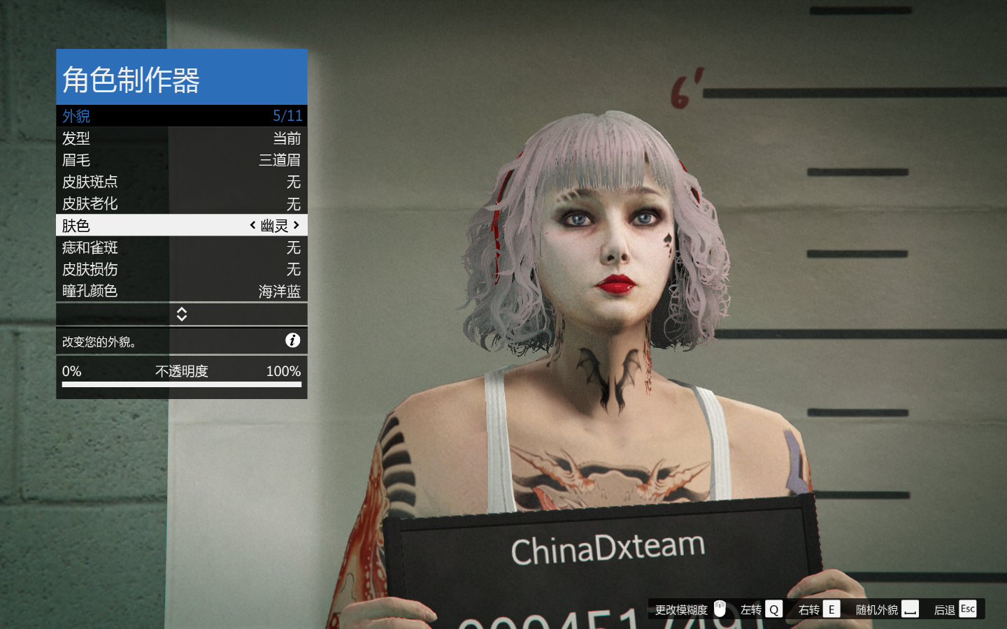 gtaol捏脸女图片