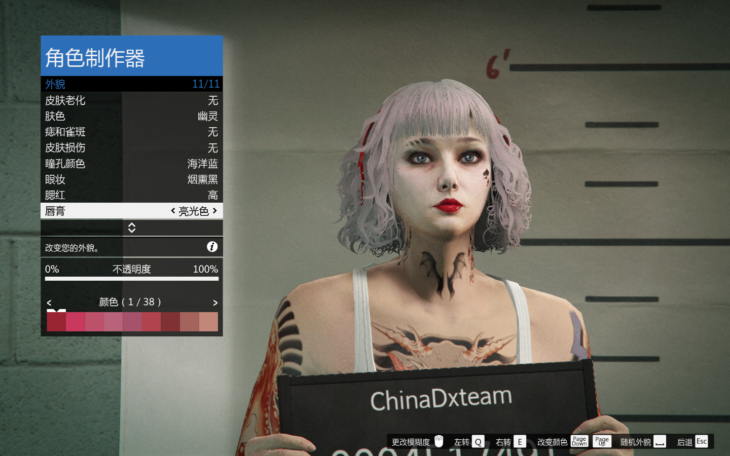 gtaol捏脸女图片