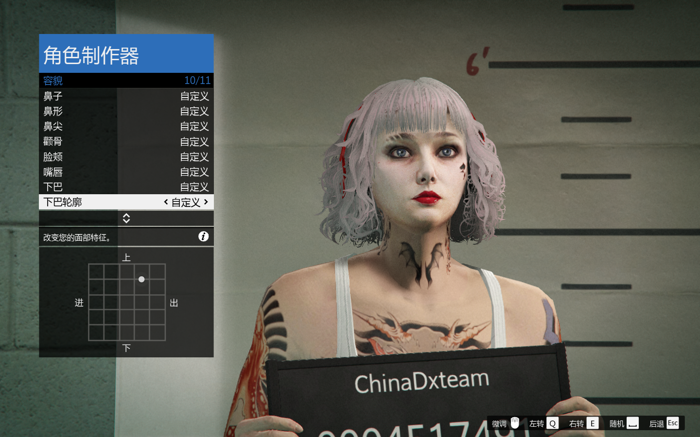 gta加载页面女人图片