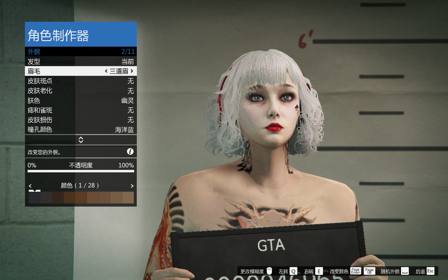 gtaol捏脸女图片