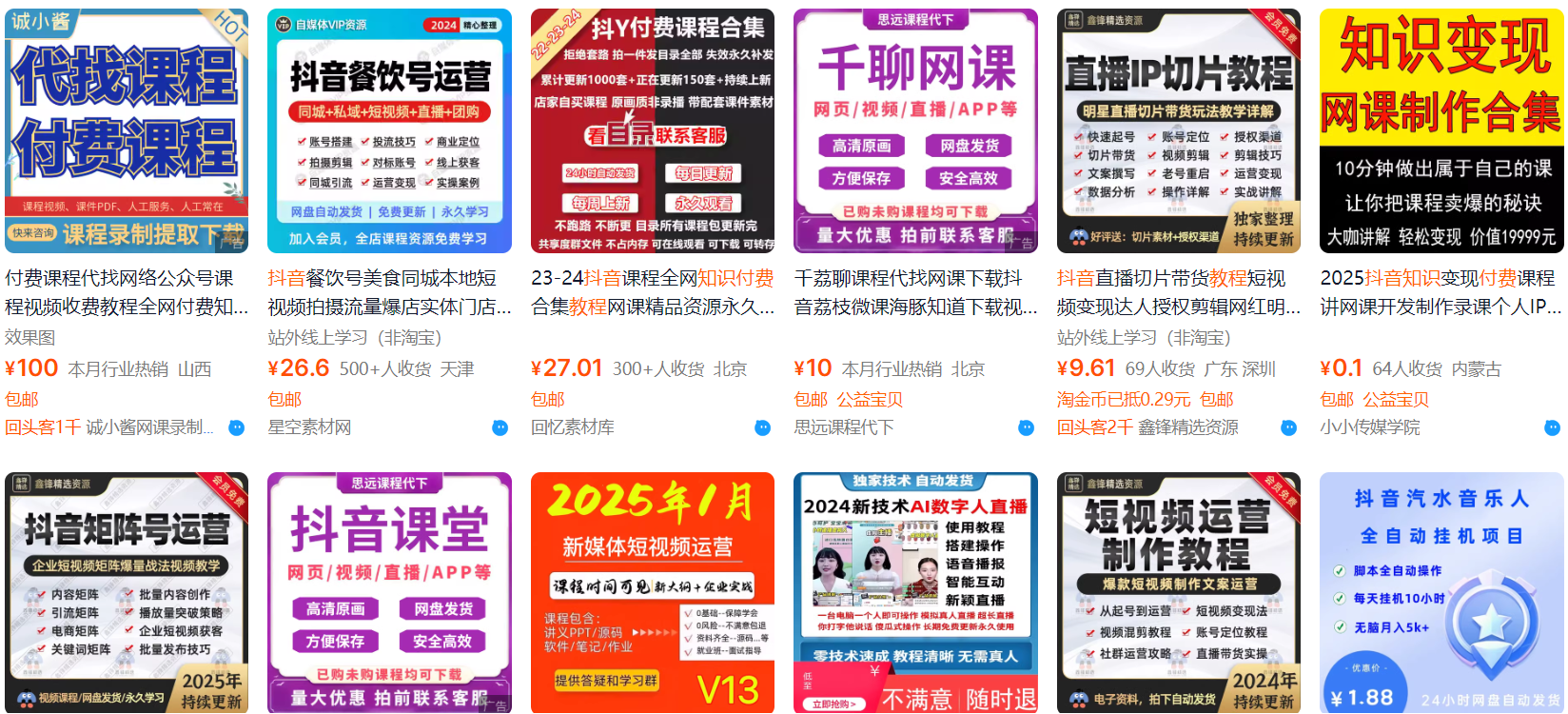 线上兼职可以找哪些平台找兼职须知 线上兼职可以找哪些平台找兼职须知