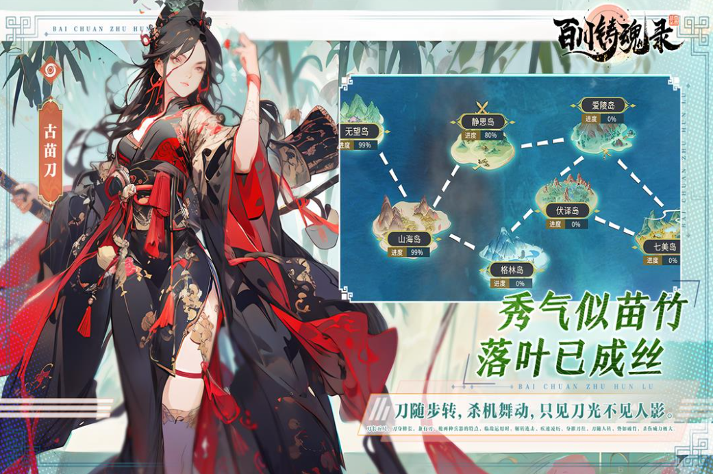 角色扮演手游2024(角色扮演手游2024前十名)