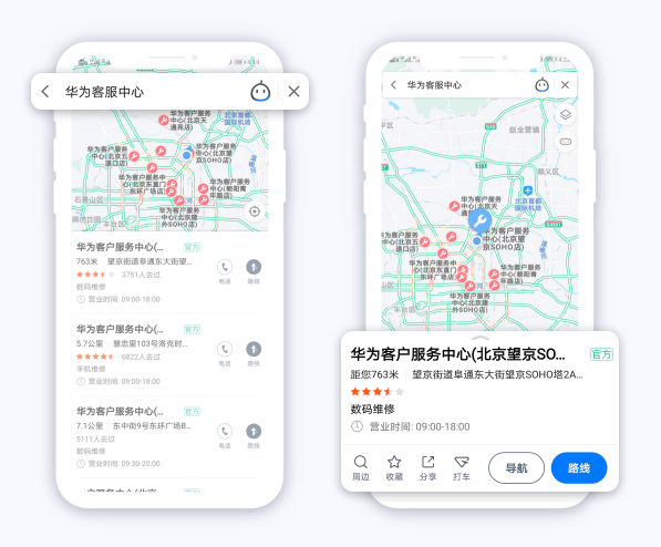 百度增加店铺位置=怎样在百度设置自己店里位置
