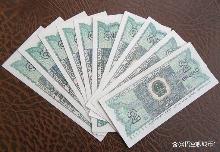 1980年zj冠两角纸币,单张价值升至45元,收藏界新宠儿!