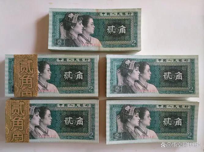 1980年zj冠两角纸币,单张价值升至45元,收藏界新宠儿!