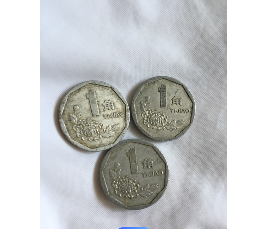 梅花一角钱拍卖到86万