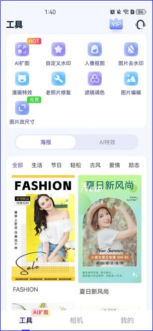 ai修复照片,三个方法快速搞定!