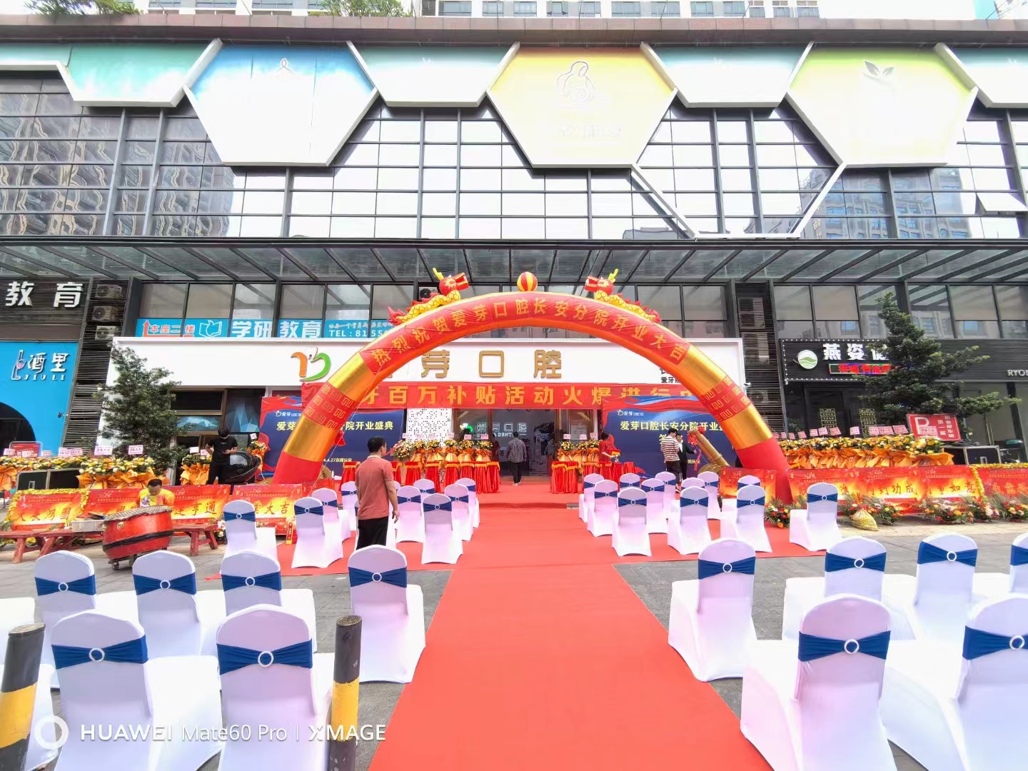 店铺开张举办剪彩开业仪式