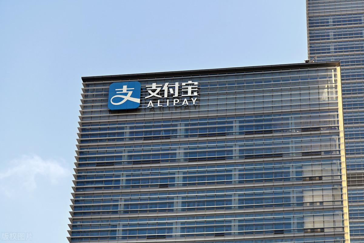 支付宝的最大的股东是谁?说出来很多人都不敢相信
