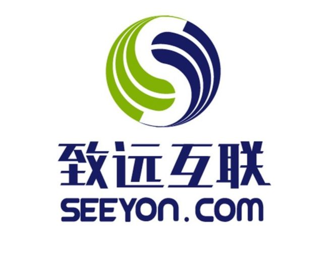 致远互联—工作记录