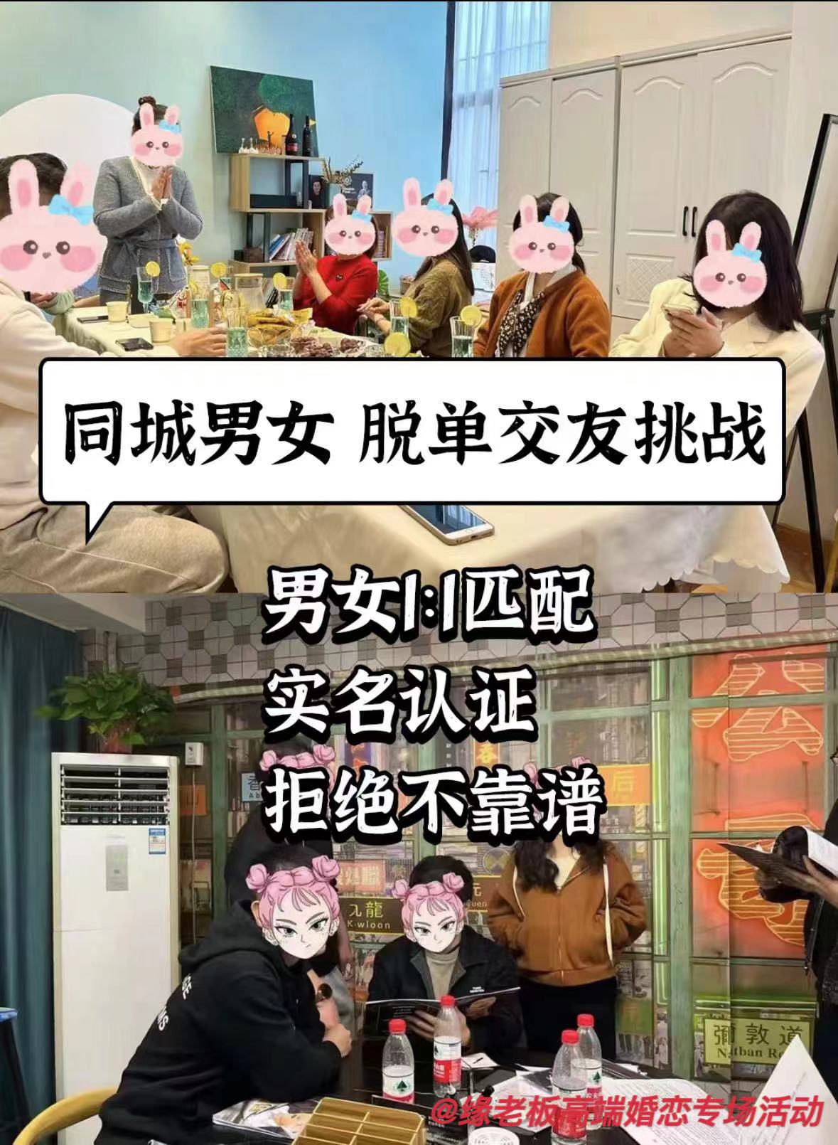 那个相亲网靠谱，哪个相亲网站最真实