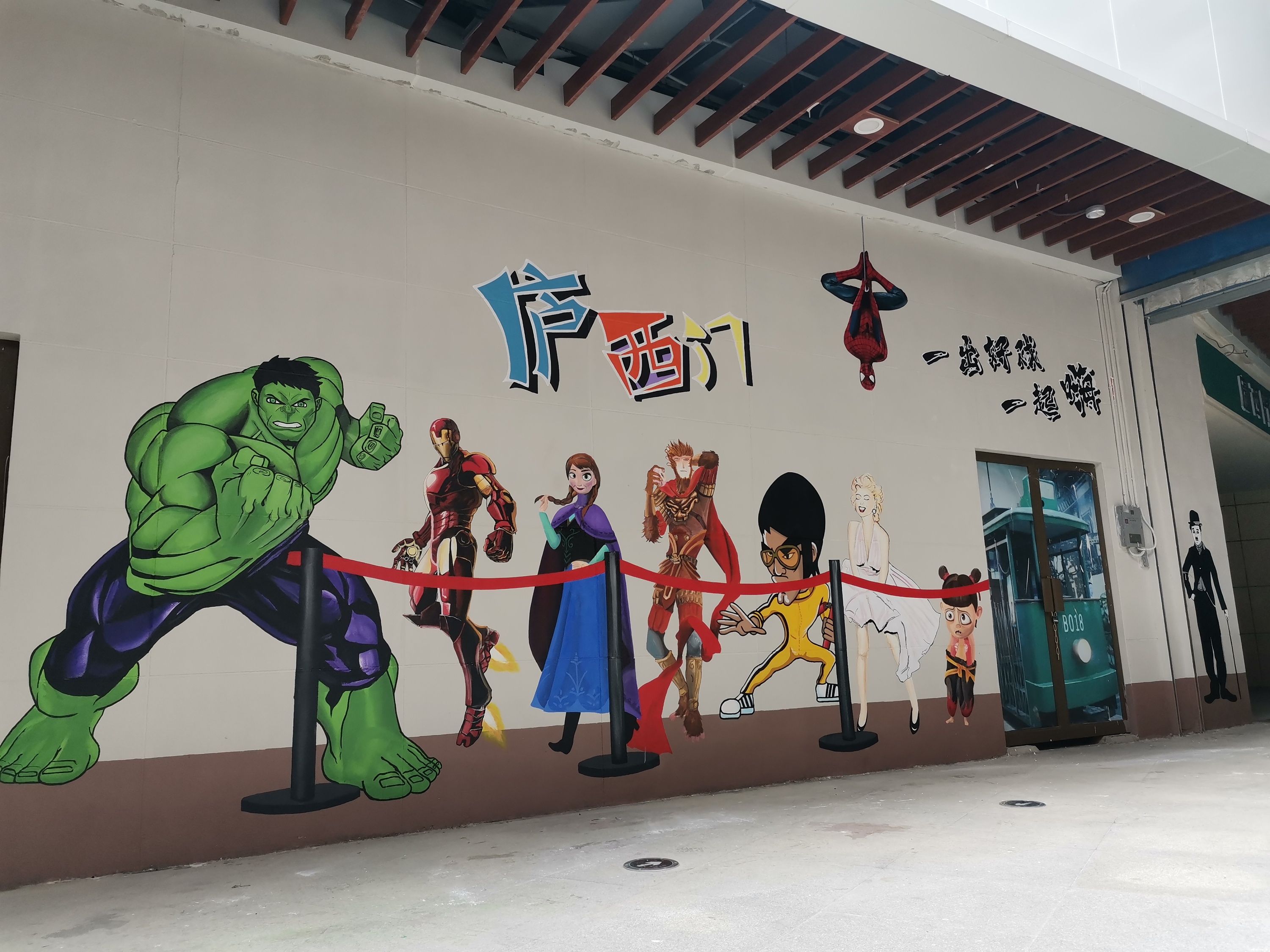 墙绘素材,厦门壁画