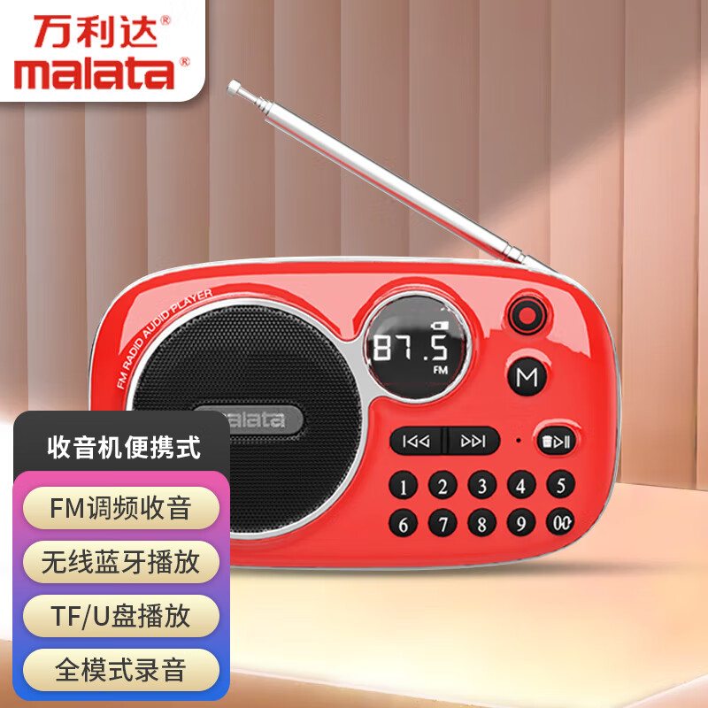 万利达音响 - 万利达音响售后服务电话