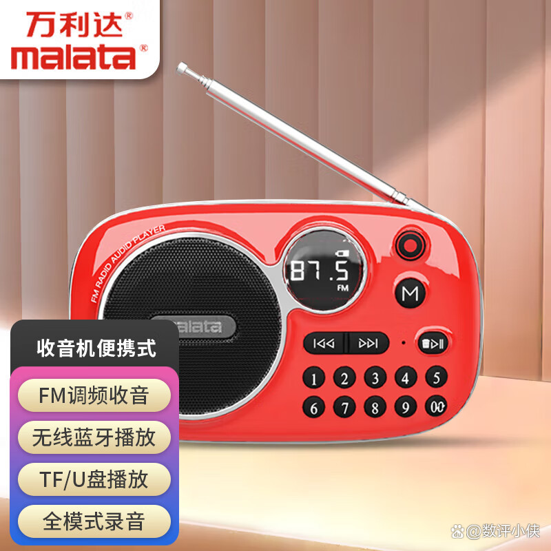 万利达音响 - 万利达音响售后服务电话 万利达音响 - 万利达音响售后服务电话