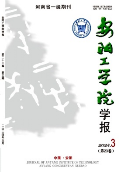 安阳市理工大学图片