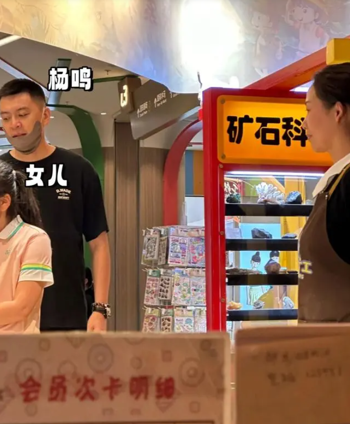 杨鸣父女惊艳现身!10岁女儿一米七高,女友思思已成博士毕业!