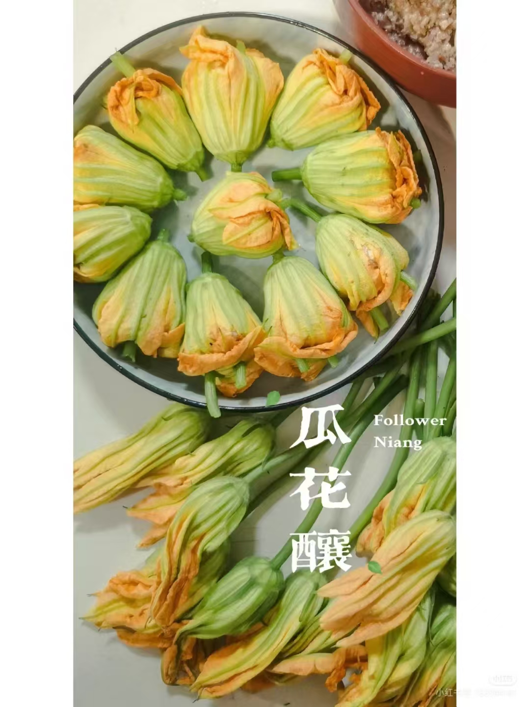 广西:贺州瓜花酿