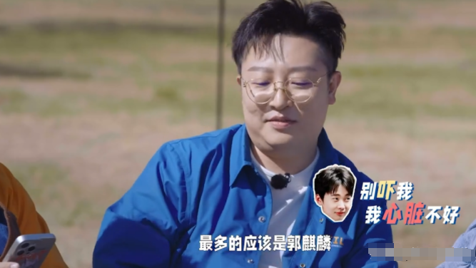 曹鹤阳仅用1个笔记本,便能轻松制霸全德云社,德云黑料尽在其中