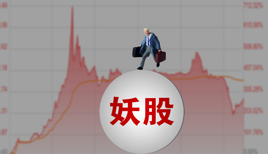 幸福蓝海股票行情