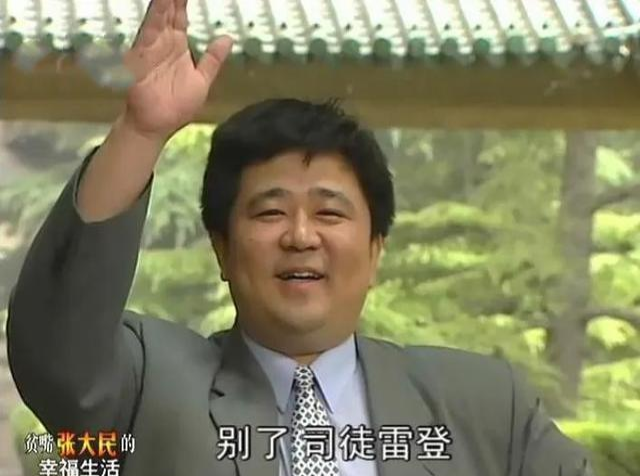 梁冠华:靠狄仁杰走红,体重200斤被女神倒追,晚年只能拍话剧