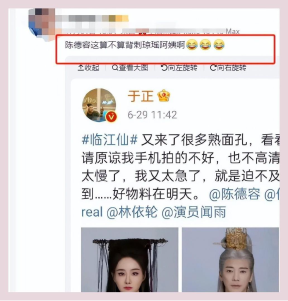 50岁陈德容胖了更美了!没整容,与同龄的贾静雯,王艳比,赢麻了