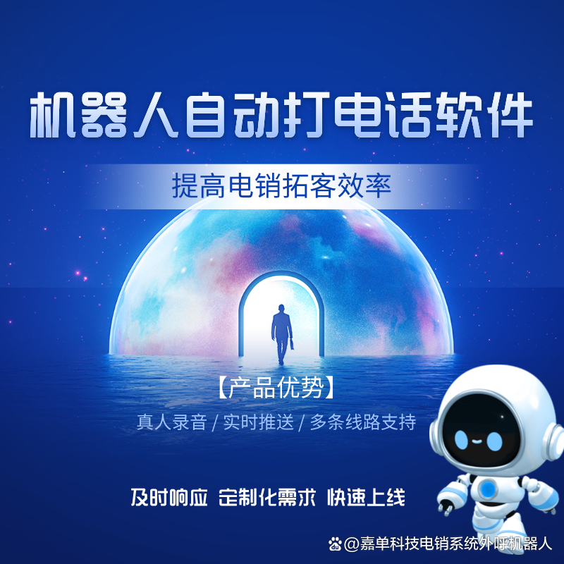 关于网页电话平台有哪些软件可以用的呢的信息 关于网页电话平台有哪些软件可以用的呢的信息