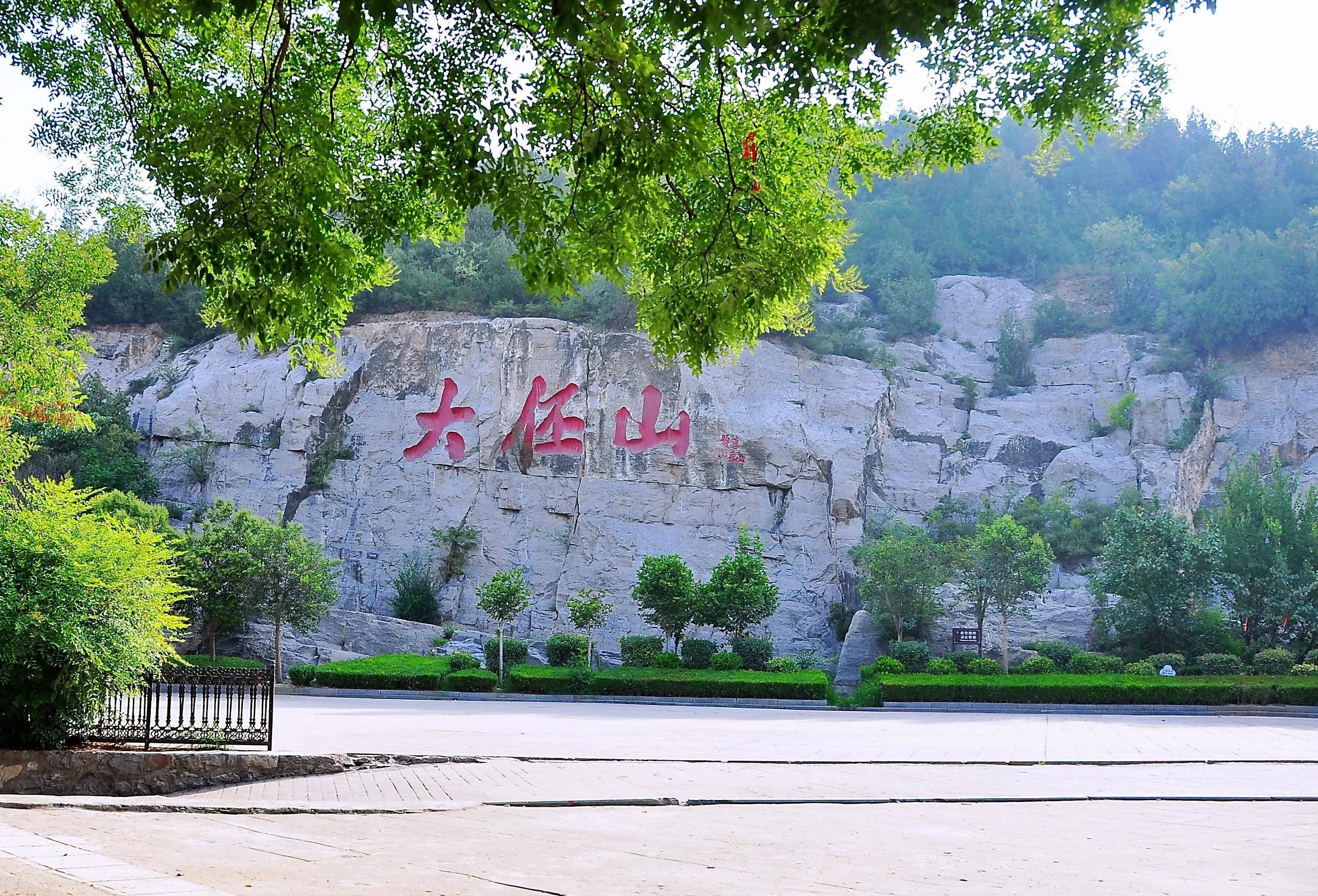 鹤壁浚县大伾山图片