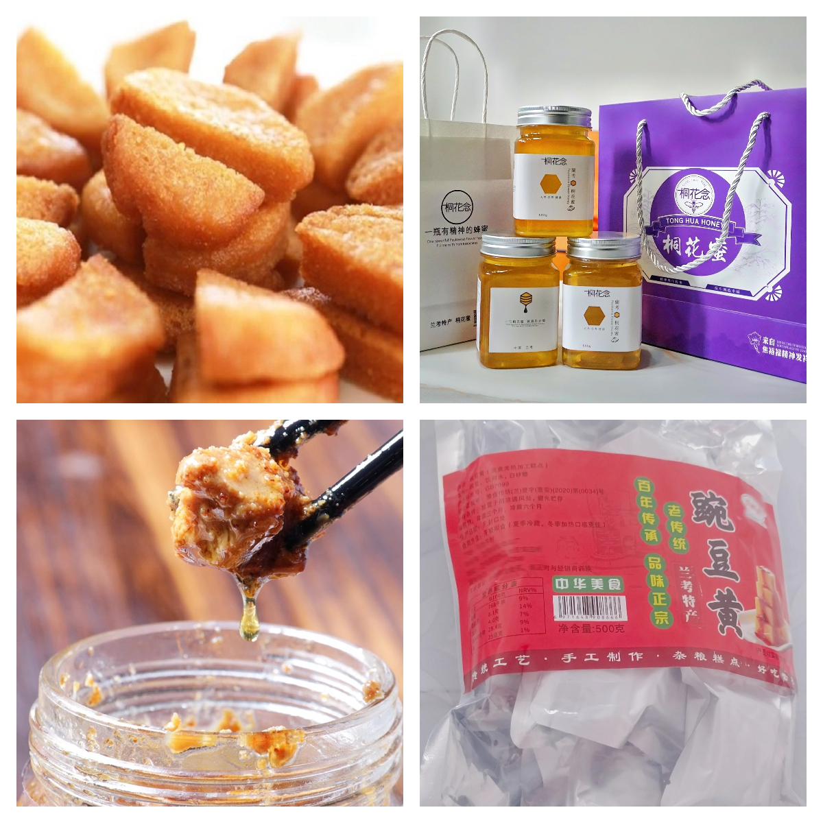 兰考终于有拿得出手的特产了