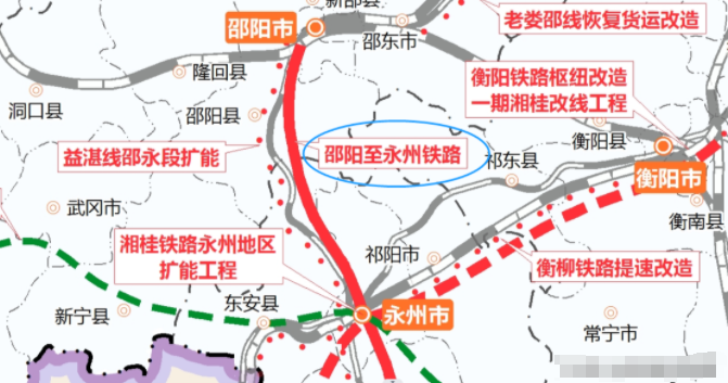 邵永铁路图片