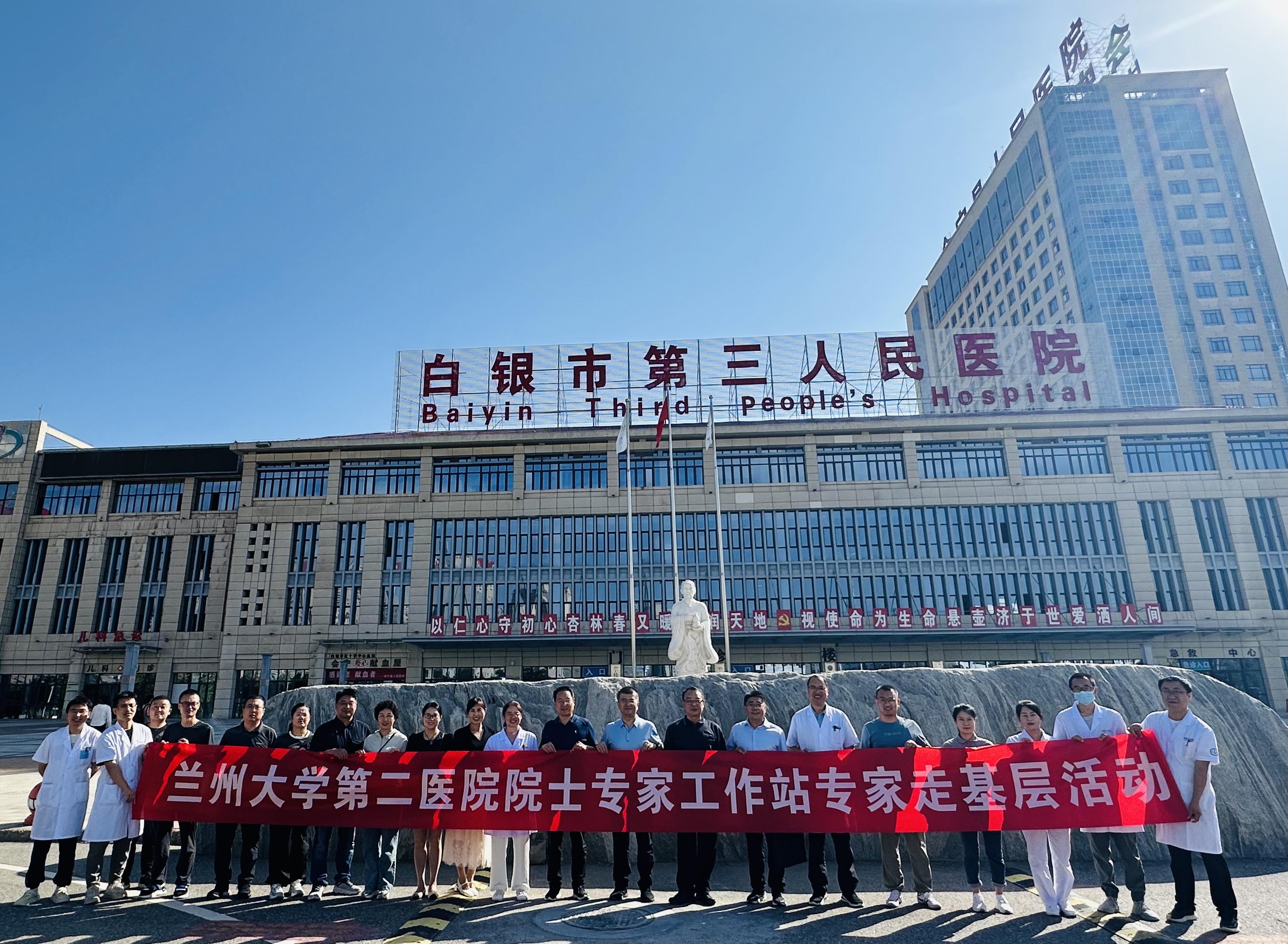 兰州大学第二医院神经外科与白银市第三人民医院神经外科联盟签约