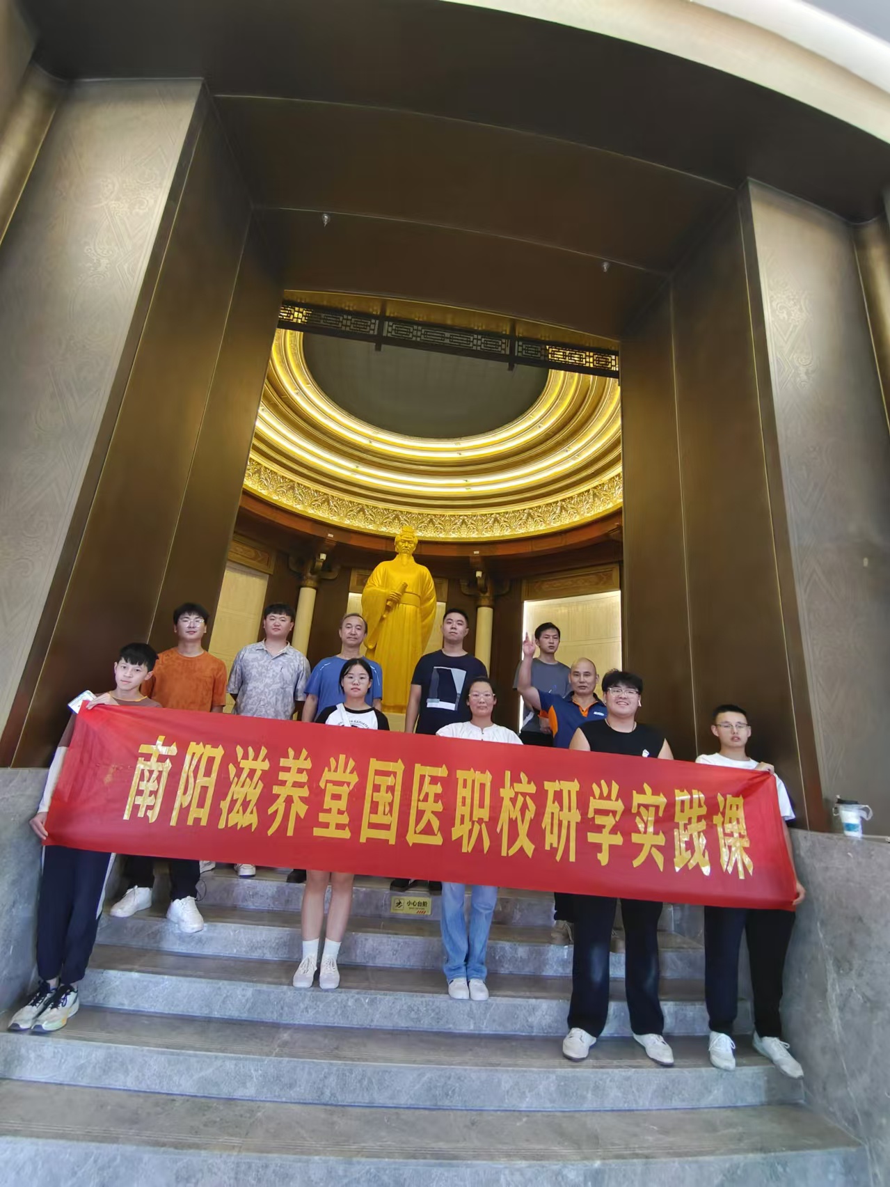 南阳滋养堂国医学校师生共庆国庆深入医圣文化园传承中医精髓
