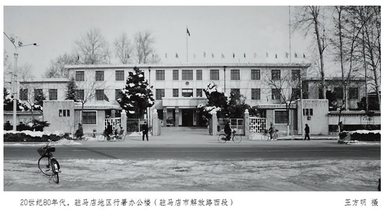 天中人物10:路俊福,驻马店本地基层一步步走出来的正厅级干部