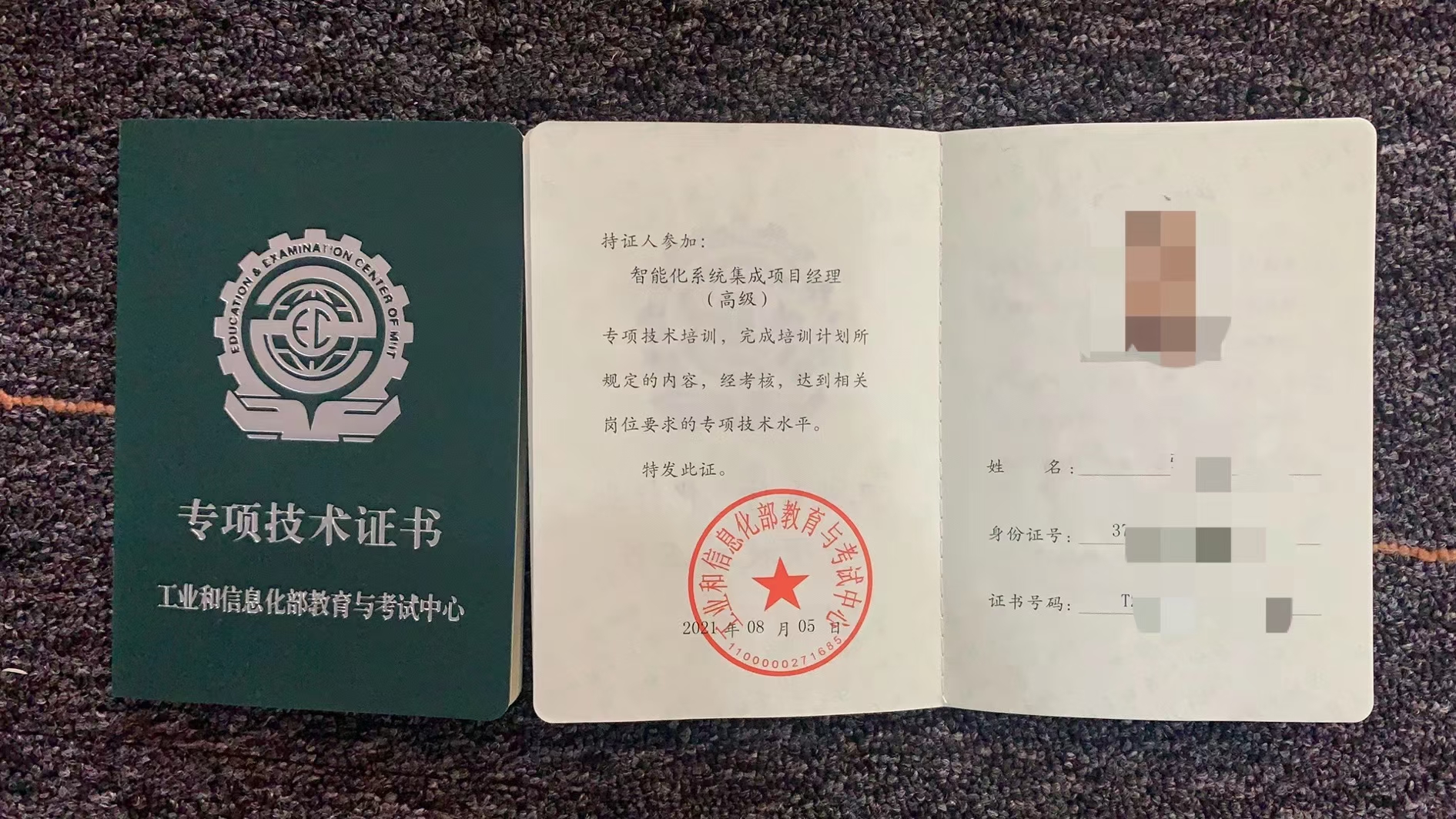 包罗
保定体系
集成项目管理工程师的词条