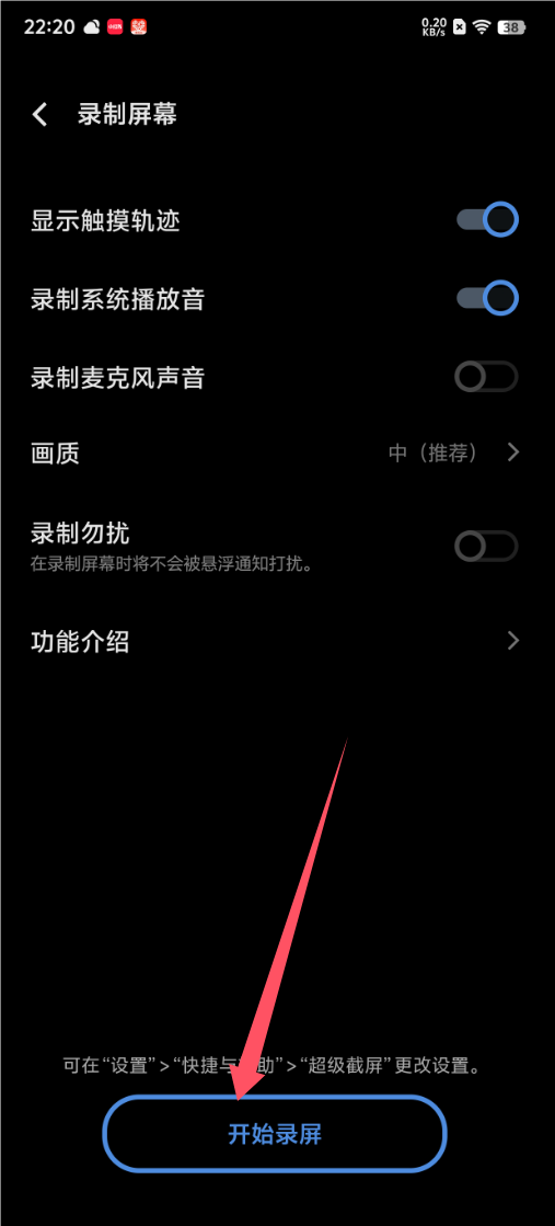 vivo手机热点怎么开(vivo手机热点怎么开启)