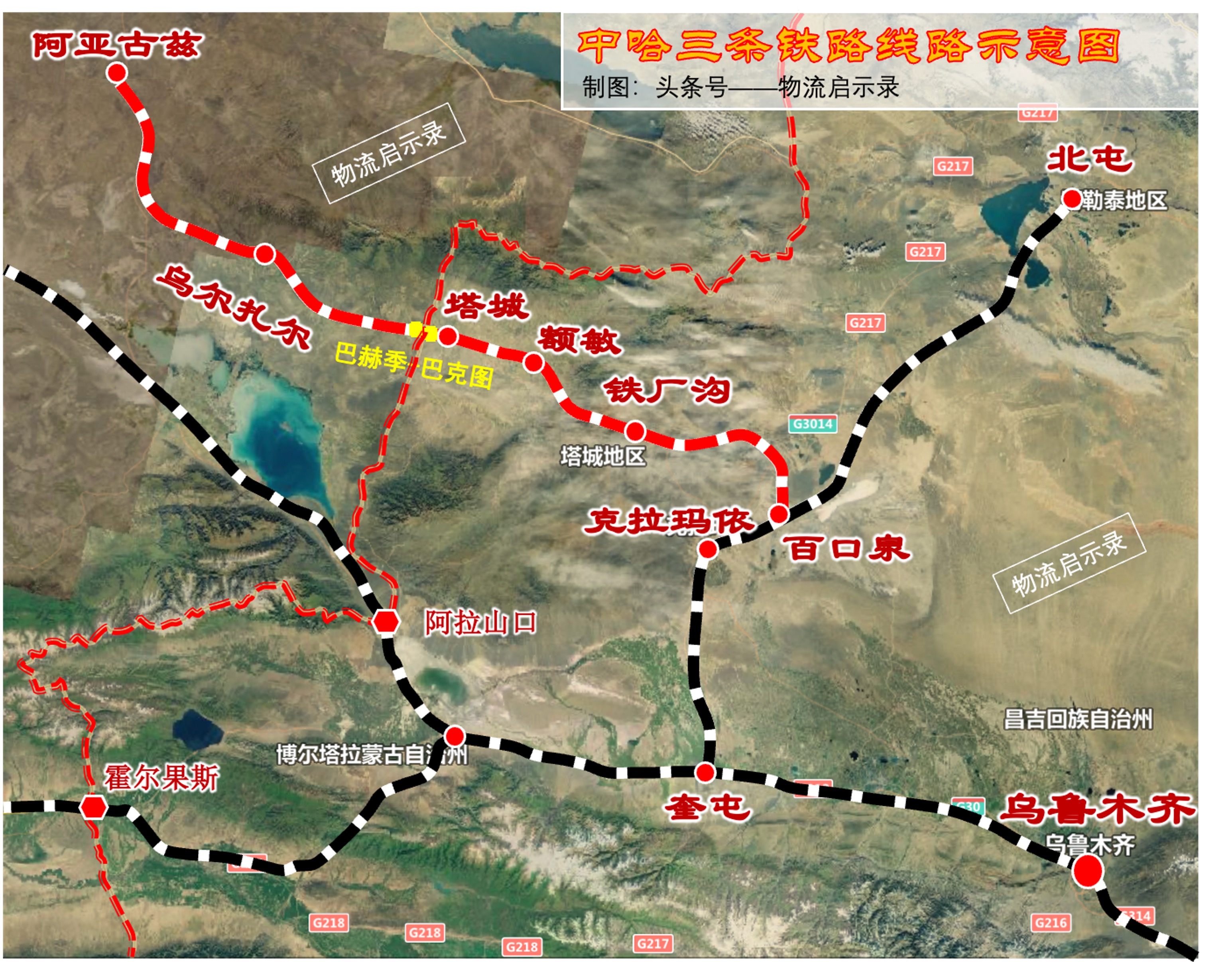 重磅!中哈发布《联合声明》:中哈第三条铁路,跨里海运输走廊!