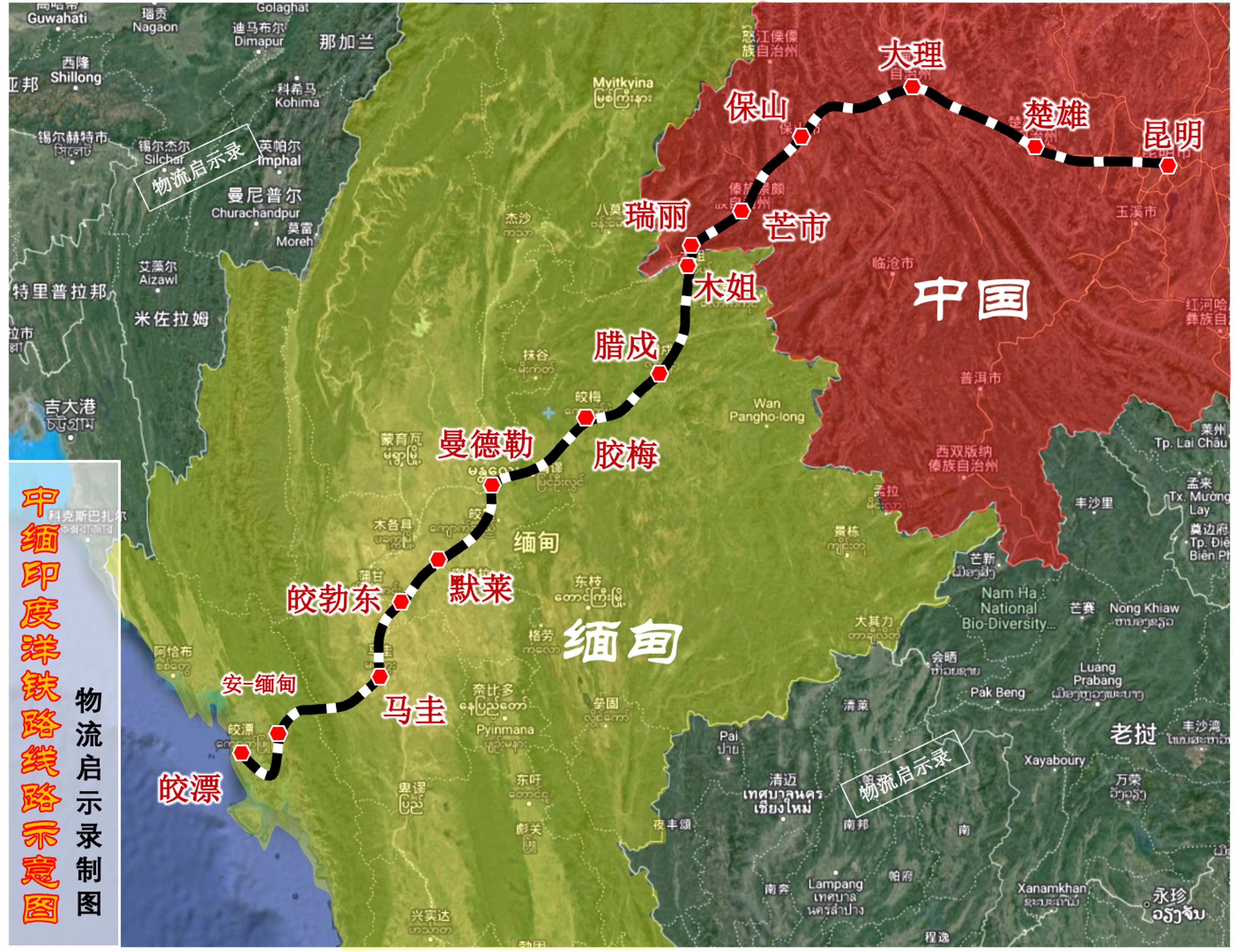 中缅铁路最新动态,缅北战事第二季开启,民地武正在腊戍围点打援
